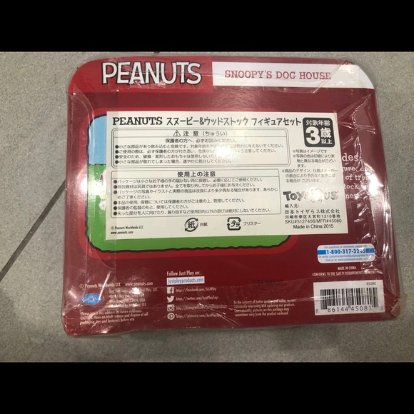 Snoopy figure set - Picture 2 of 4